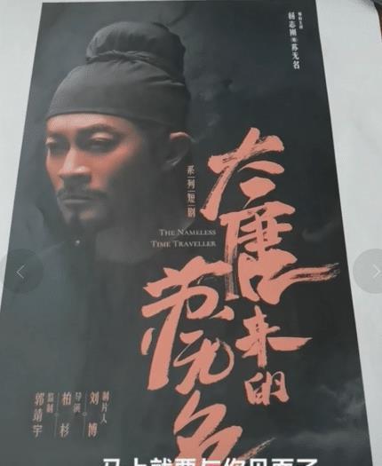 大唐来的苏无名大唐诡探之明国惊奇短剧在线免费观看全集  大唐来的苏无名大唐诡探之明国惊奇短剧在线免费观看全集--第1张