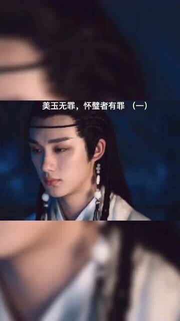 怀璧短剧在线免费观看全集  怀璧短剧在线免费观看全集--第1张