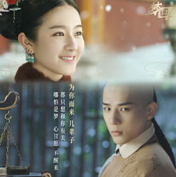 梦回大曦曾乙同短剧在线免费观看全集  梦回大曦曾乙同短剧在线免费观看全集，梦回大曦曾乙同短剧在线免费观看全集，曾乙同的奇幻之旅--第1张