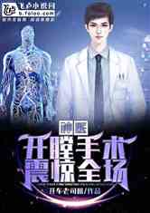 抑郁症女儿跳楼后我重生了重启之香江风云短剧在线免费观看全集  重启之香江风云，抑郁症女儿跳楼后我重生了--第1张