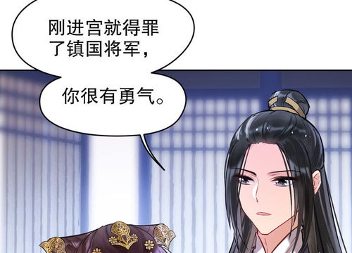 陛下我真的只想花钱啊短剧在线免费观看全集  陛下，我真的只想花钱啊！短剧在线免费观看全集--第1张