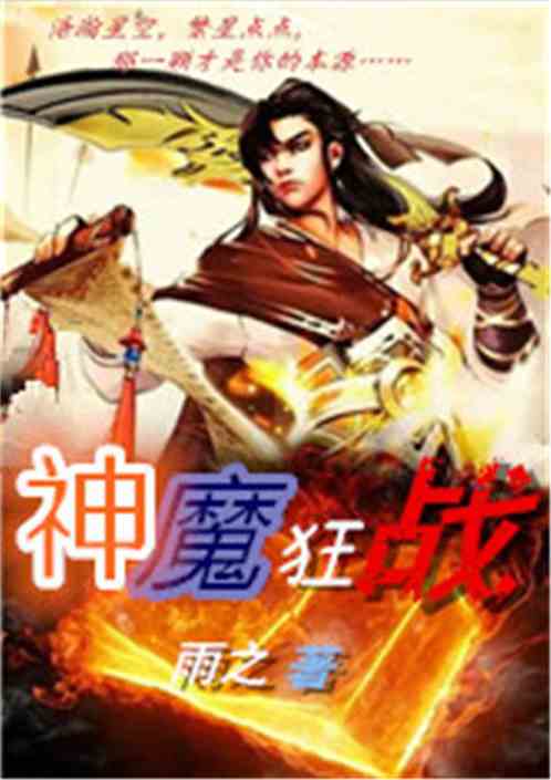 傲世狂医短剧在线免费观看全集  傲世狂医短剧在线免费观看全集--第1张