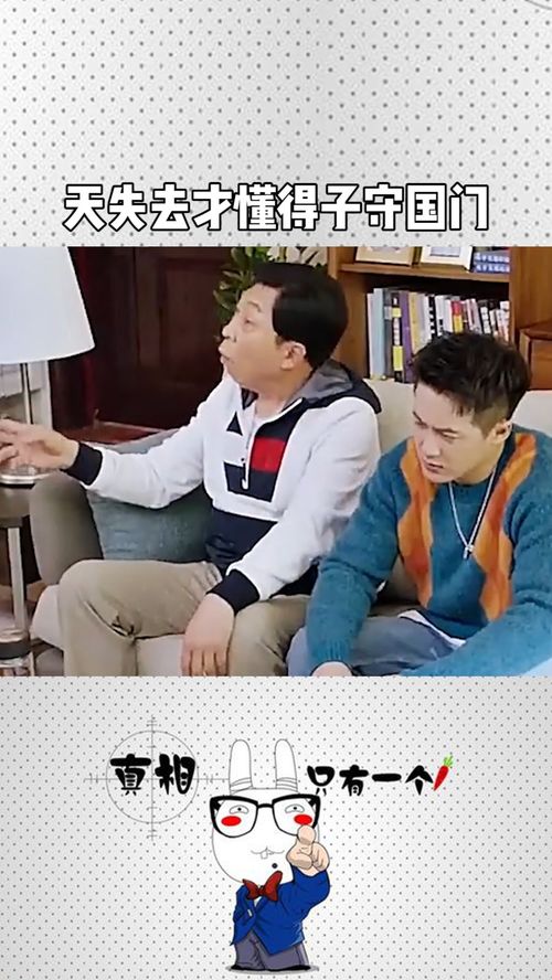 女儿原谅我短剧在线免费观看全集  女儿原谅我短剧在线免费观看全集--第1张