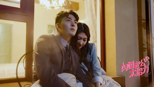 闪婚老公是亿万富翁短剧在线免费观看全集  闪婚老公是亿万富翁短剧在线免费观看全集--第1张