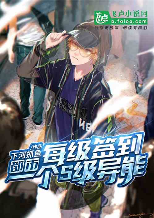 异能妈妈不好惹我妈妈能预知未来柒可昕短剧在线免费观看全集  异能妈妈不好惹--第1张