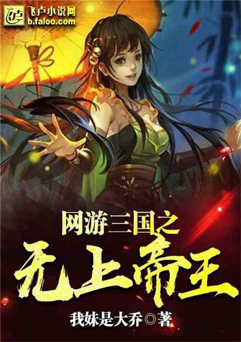 无上君王短剧在线免费观看全集  无上君王短剧在线免费观看全集，无上君王短剧，无上君王全集--第1张