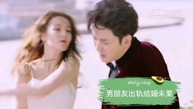渣男逃婚她当场改嫁首富左一短剧在线免费观看全集  渣男逃婚她当场改嫁首富左一短剧在线免费观看全集，渣男逃婚，她当场改嫁首富左一短剧在线免费观看全集--第1张