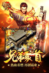 烈焰龙尊短剧在线免费观看全集  烈焰龙尊短剧在线免费观看全集，烈焰龙尊短剧在线全集免费观看--第1张