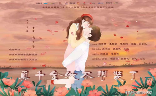 闪婚后慕总他不装了短剧在线免费观看全集  闪婚后，慕总他不装了短剧在线免费观看全集--第1张