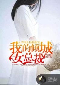 闪婚后我竟跃升成女总裁短剧在线免费观看全集  闪婚后我竟跃升成女总裁短剧在线免费观看全集，闪婚后我跃升成女总裁免费全集在线观看--第1张