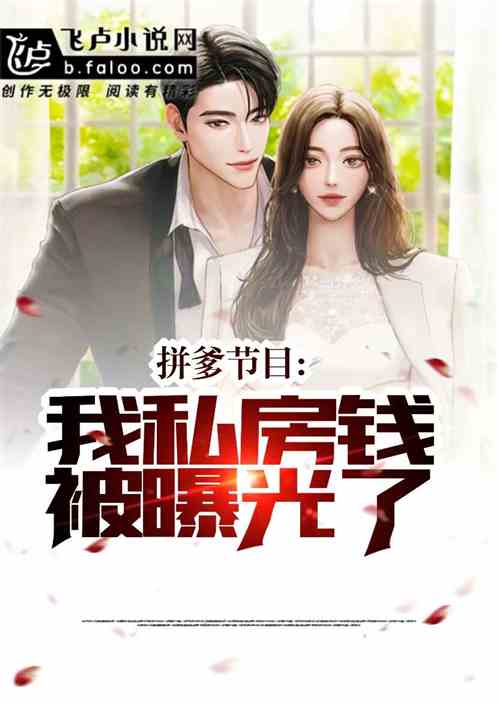 离婚后我首富的身份曝光了短剧在线免费观看全集  离婚后我首富的身份曝光了--第1张