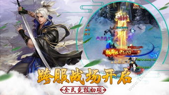 五洲战神之潜龙出渊短剧在线免费观看全集  五洲战神之潜龙出渊短剧在线免费观看全集--第1张