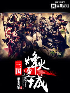 天策王短剧在线免费观看全集  天策王短剧，在线免费观看全集，天策王短剧，精彩不断，免费观看全集--第1张