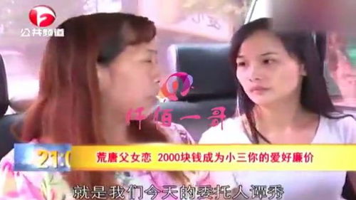 裴总夫人说她不需要两个老公短剧在线免费观看全集  裴总夫人说她不需要两个老公短剧在线免费观看全集，裴总夫人独宠，一个老公就够了--第1张