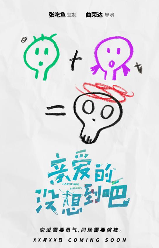 只是没确定关系而已短剧在线免费观看全集  只是没确定关系而已短剧在线免费观看全集，只是没确定关系而已短剧在线免费观看全集，爱情即将来临，短剧带你感受浪漫氛围--第1张