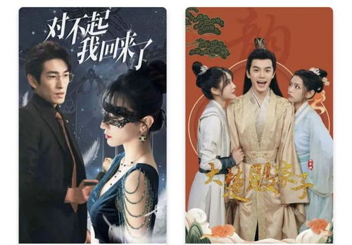 九州龙帅短剧在线免费观看全集  九州龙帅短剧在线免费观看全集--第1张