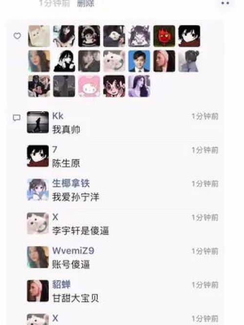 我的精神病一触即发短剧在线免费观看全集  我的精神病一触即发短剧在线免费观看全集--第1张