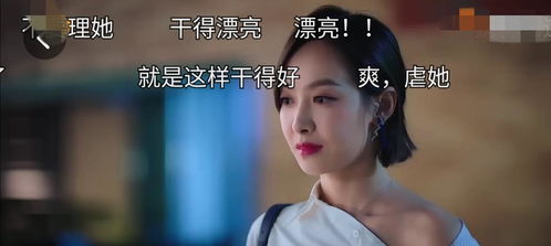 深情女主人设崩了短剧在线免费观看全集  深情女主人设崩了短剧在线免费观看全集，深情女主人设崩了，短剧在线免费观看全集--第1张
