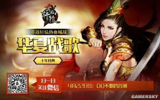开局成为轩辕传人短剧在线免费观看全集  开局成为轩辕传人短剧在线免费观看全集--第1张