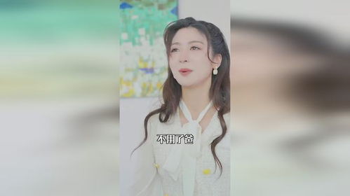 娇妻归来萌宝马甲藏不住了短剧在线免费观看全集  娇妻归来萌宝马甲藏不住了！短剧在线免费观看全集--第1张