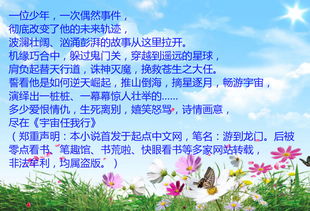 蓄意成婚长篇短剧在线免费观看全集  蓄意成婚，长篇短剧，在线免费观看全集，蓄意成婚，一部充满惊喜的长篇短剧在线免费观看全集--第1张