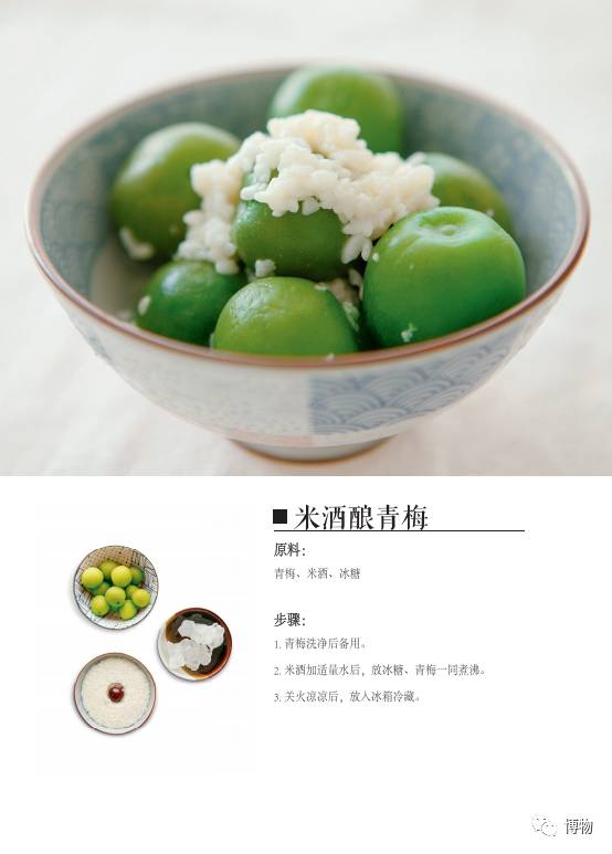 Q青梅酸酸你微甜全短剧在线免费观看全集  Q青梅酸酸你微甜，全短剧在线免费观看全集，青梅酸酸你微甜，全短剧在线免费观看--第1张