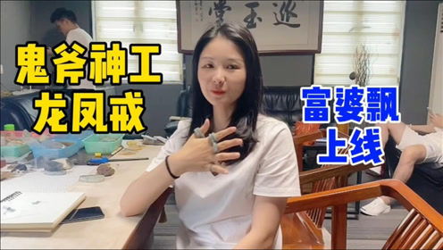 富婆的专属外卖员爱不释手短剧在线免费观看全集  富婆的专属外卖员爱不释手短剧在线免费观看全集--第1张