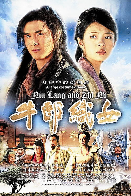 登神短剧在线免费观看全集  登神短剧在线免费观看全集，登神短剧，一网情深--第1张