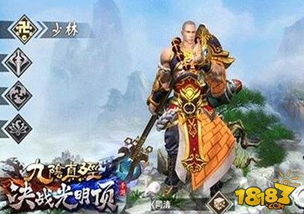 风云之决战光明顶短剧在线免费观看全集  风云之决战光明顶短剧在线免费观看全集--第1张