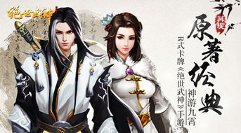 绝世武神短剧在线免费观看全集  绝世武神短剧在线免费观看全集--第1张