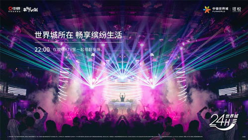 洪城主宰短剧在线免费观看全集  洪城主宰短剧在线免费观看全集--第1张