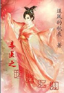 逍遥医皇短剧在线免费观看全集  逍遥医皇短剧在线免费观看全集--第1张