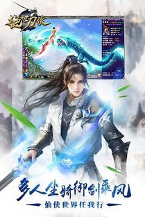 绝世武魂仙侠剧短剧在线免费观看全集  绝世武魂仙侠剧短剧在线免费观看全集--第1张