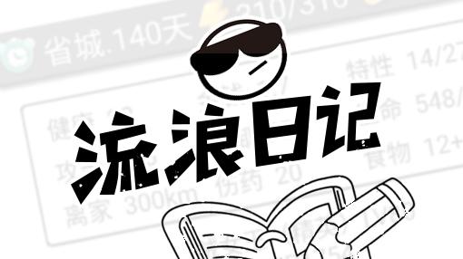 我瞎编功法你们怎么都成仙了短剧在线免费观看全集  我瞎编功法你们怎么都成仙了短剧在线免费观看全集，我瞎编功法，你们成仙了短剧在线免费观看全集--第1张