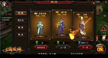 新战神令短剧在线免费观看全集  新战神令短剧在线免费观看全集，新战神令短剧在线免费观看，揭秘神魔之战的神秘真相--第1张
