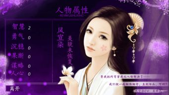 权宠倾华之娇娇王妃短剧在线免费观看全集  权宠倾华之娇娇王妃短剧在线免费观看全集--第1张