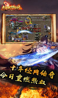 烈焰龙尊短剧在线免费观看全集  烈焰龙尊短剧在线免费观看全集，烈焰龙尊短剧在线全集免费观看--第1张