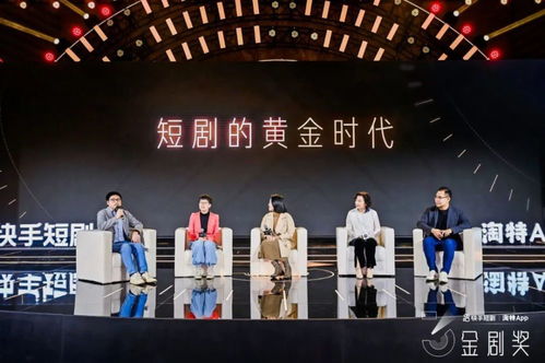 淘金年代短剧在线免费观看全集  淘金年代短剧在线免费观看全集，淘金年代，短剧在线免费观看全集--第1张