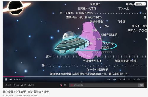 "私  私域空间，个人生活的独特领域，私域空间，个人生活的独特领域与保护--第1张