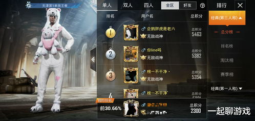 灭天战神短剧在线免费观看全集  灭天战神短剧在线免费观看全集--第1张