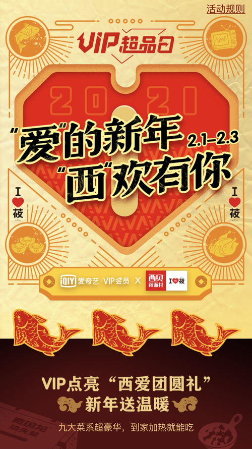 又是一年除夕夜短剧在线免费观看全集  又是一年除夕夜短剧在线免费观看全集--第1张