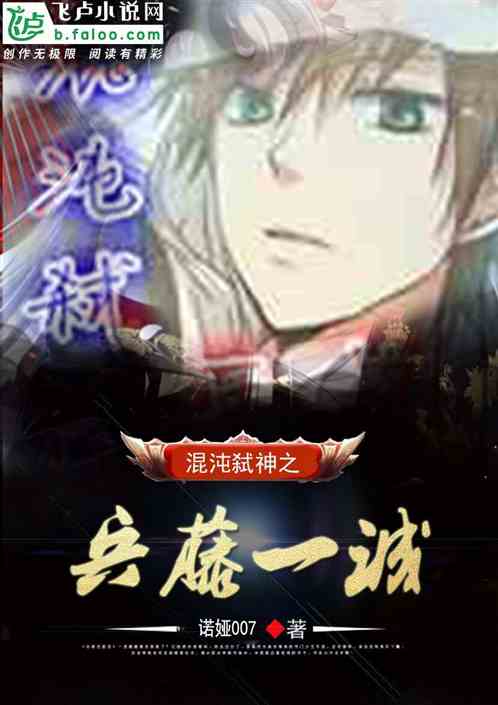 弑神短剧在线免费观看全集  弑神短剧在线免费观看全集，弑神短剧，神魔之战--第1张