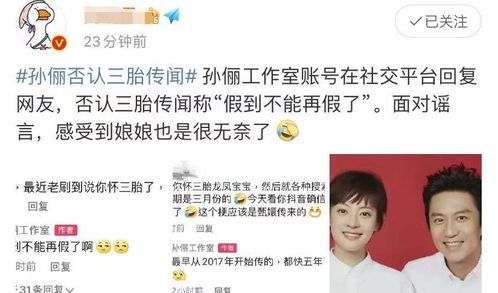 历总请签收你的龙凤胎短剧在线免费观看全集  历总请签收你的龙凤胎短剧在线免费观看全集--第1张