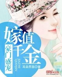豪门盛宠短剧在线免费观看全集  豪门盛宠短剧在线免费观看全集--第1张