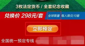好运来一不小心走上世界之巅短剧在线免费观看全集  好运来，一不小心走上世界之巅--第1张