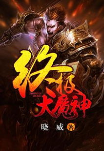 魔神短剧在线免费观看全集  魔神短剧在线免费观看全集，魔神短剧，免费全集观看--第1张