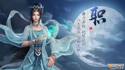 九转帝尊仙侠剧短剧在线免费观看全集  九转帝尊仙侠剧短剧在线免费观看全集，九转帝尊仙侠剧短剧全集在线免费观看--第1张