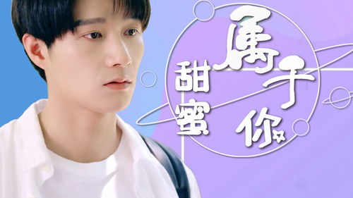 跨越时间来爱你短剧在线免费观看全集  跨越时间来爱你，穿越时空的爱恋，跨越时间来爱你--第1张