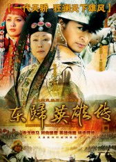 东王归来短剧在线免费观看全集  东王归来短剧在线免费观看全集，东王归来短剧在线免费观看全集，东王归来归来后的故事--第1张