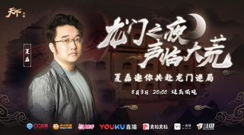 天下龙门短剧在线免费观看全集  天下龙门短剧，在线免费观看全集，天下龙门短剧全集在线免费观看--第1张